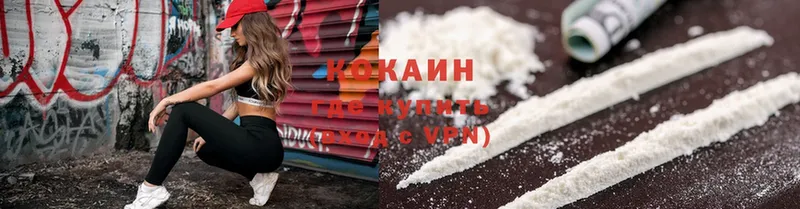 blacksprut маркетплейс  Гай  Cocaine Эквадор  продажа наркотиков 