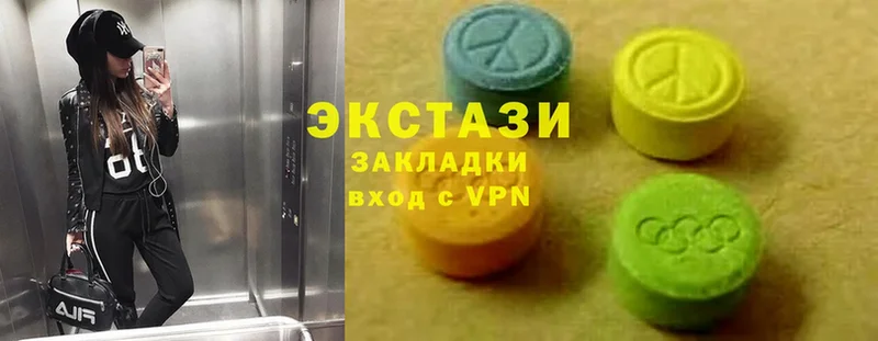 Экстази MDMA  купить наркотик  Гай 